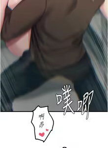 Page 620 of 恶次人生 | 惡次人生 1-72 - preview thumbnail