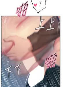 Page 622 of 恶次人生 | 惡次人生 1-72 - preview thumbnail