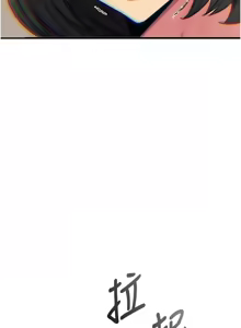 Page 637 of 恶次人生 | 惡次人生 1-72 - preview thumbnail