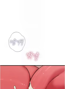 Page 702 of 恶次人生 | 惡次人生 1-72 - preview thumbnail