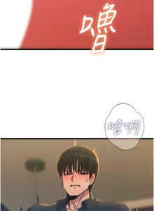 Page 747 of 恶次人生 | 惡次人生 1-72 - preview thumbnail