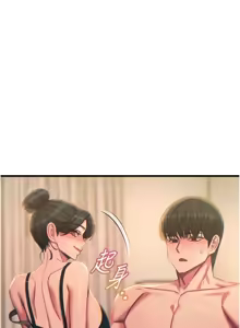 Page 757 of 恶次人生 | 惡次人生 1-72 - preview thumbnail