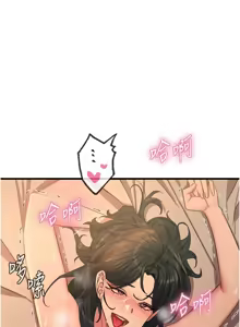Page 764 of 恶次人生 | 惡次人生 1-72 - preview thumbnail