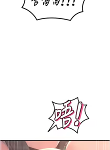 Page 799 of 恶次人生 | 惡次人生 1-72 - preview thumbnail