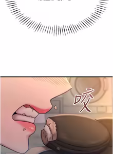 Page 859 of 恶次人生 | 惡次人生 1-72 - preview thumbnail