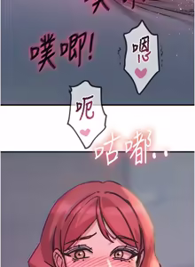Page 927 of 恶次人生 | 惡次人生 1-72 - preview thumbnail