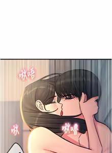 Page 928 of 恶次人生 | 惡次人生 1-72 - preview thumbnail