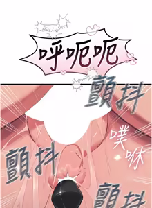 Page 981 of 恶次人生 | 惡次人生 1-72 - preview thumbnail