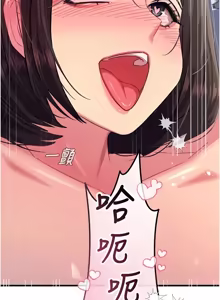 Page 982 of 恶次人生 | 惡次人生 1-72 - preview thumbnail