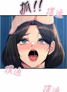 Page 995 of 恶次人生 | 惡次人生 1-72 - preview thumbnail