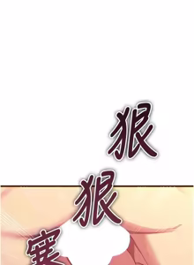 Page 997 of 恶次人生 | 惡次人生 1-72 - preview thumbnail