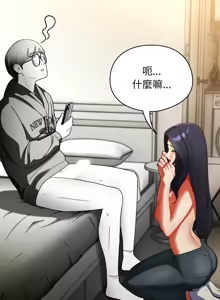 Page 127 of 硬也要拍完 1-56 - preview thumbnail