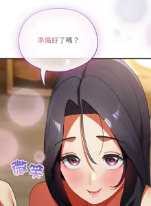 Page 130 of 硬也要拍完 1-56 - preview thumbnail