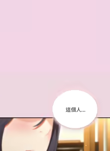 Page 135 of 硬也要拍完 1-56 - preview thumbnail