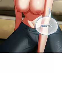Page 137 of 硬也要拍完 1-56 - preview thumbnail