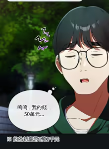 Page 16 of 硬也要拍完 1-56 - preview thumbnail