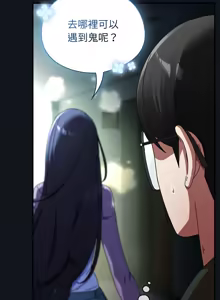 Page 184 of 硬也要拍完 1-56 - preview thumbnail