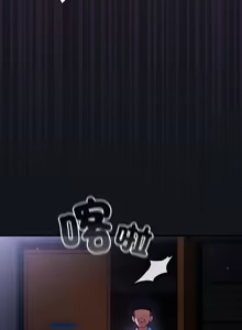 Page 199 of 硬也要拍完 1-56 - preview thumbnail