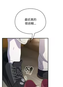 Page 214 of 硬也要拍完 1-56 - preview thumbnail