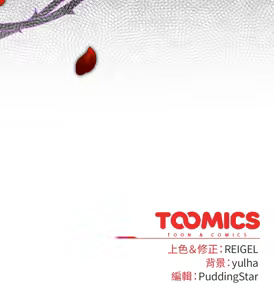 Page 216 of 硬也要拍完 1-56 - preview thumbnail