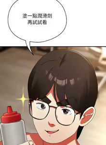 Page 272 of 硬也要拍完 1-56 - preview thumbnail