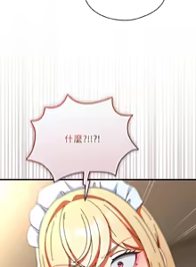 Page 279 of 硬也要拍完 1-56 - preview thumbnail