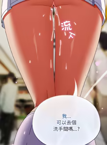 Page 329 of 硬也要拍完 1-56 - preview thumbnail