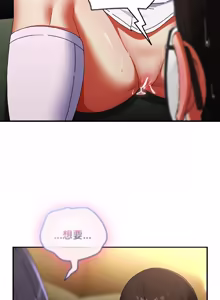 Page 360 of 硬也要拍完 1-56 - preview thumbnail