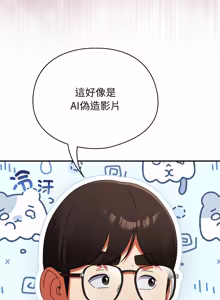 Page 380 of 硬也要拍完 1-56 - preview thumbnail