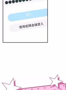 Page 384 of 硬也要拍完 1-56 - preview thumbnail