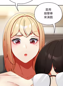 Page 387 of 硬也要拍完 1-56 - preview thumbnail