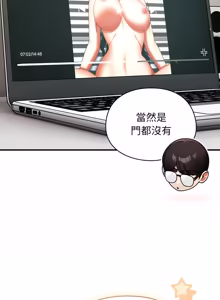 Page 389 of 硬也要拍完 1-56 - preview thumbnail