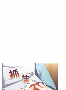 Page 392 of 硬也要拍完 1-56 - preview thumbnail
