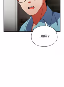 Page 399 of 硬也要拍完 1-56 - preview thumbnail