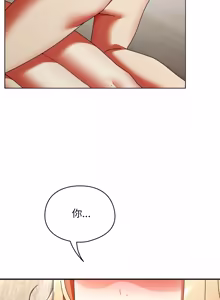 Page 426 of 硬也要拍完 1-56 - preview thumbnail