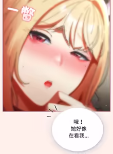 Page 454 of 硬也要拍完 1-56 - preview thumbnail