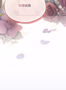 Page 461 of 硬也要拍完 1-56 - preview thumbnail