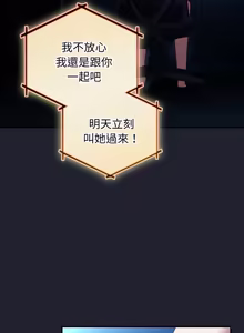 Page 466 of 硬也要拍完 1-56 - preview thumbnail