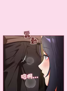 Page 480 of 硬也要拍完 1-56 - preview thumbnail