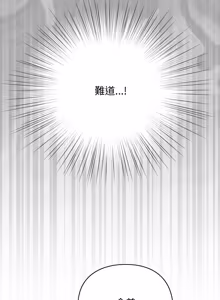 Page 486 of 硬也要拍完 1-56 - preview thumbnail