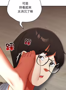 Page 487 of 硬也要拍完 1-56 - preview thumbnail