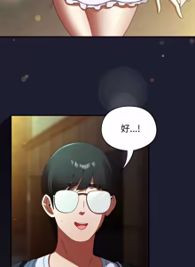 Page 515 of 硬也要拍完 1-56 - preview thumbnail
