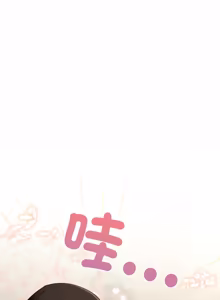 Page 524 of 硬也要拍完 1-56 - preview thumbnail