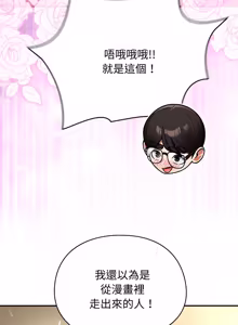 Page 528 of 硬也要拍完 1-56 - preview thumbnail