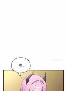 Page 534 of 硬也要拍完 1-56 - preview thumbnail