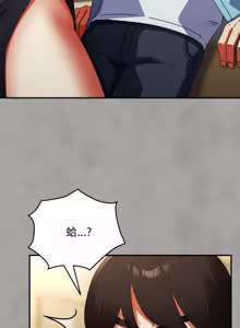 Page 536 of 硬也要拍完 1-56 - preview thumbnail