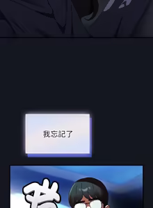 Page 576 of 硬也要拍完 1-56 - preview thumbnail