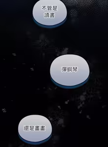 Page 579 of 硬也要拍完 1-56 - preview thumbnail