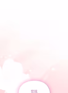Page 585 of 硬也要拍完 1-56 - preview thumbnail
