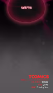 Page 600 of 硬也要拍完 1-56 - preview thumbnail